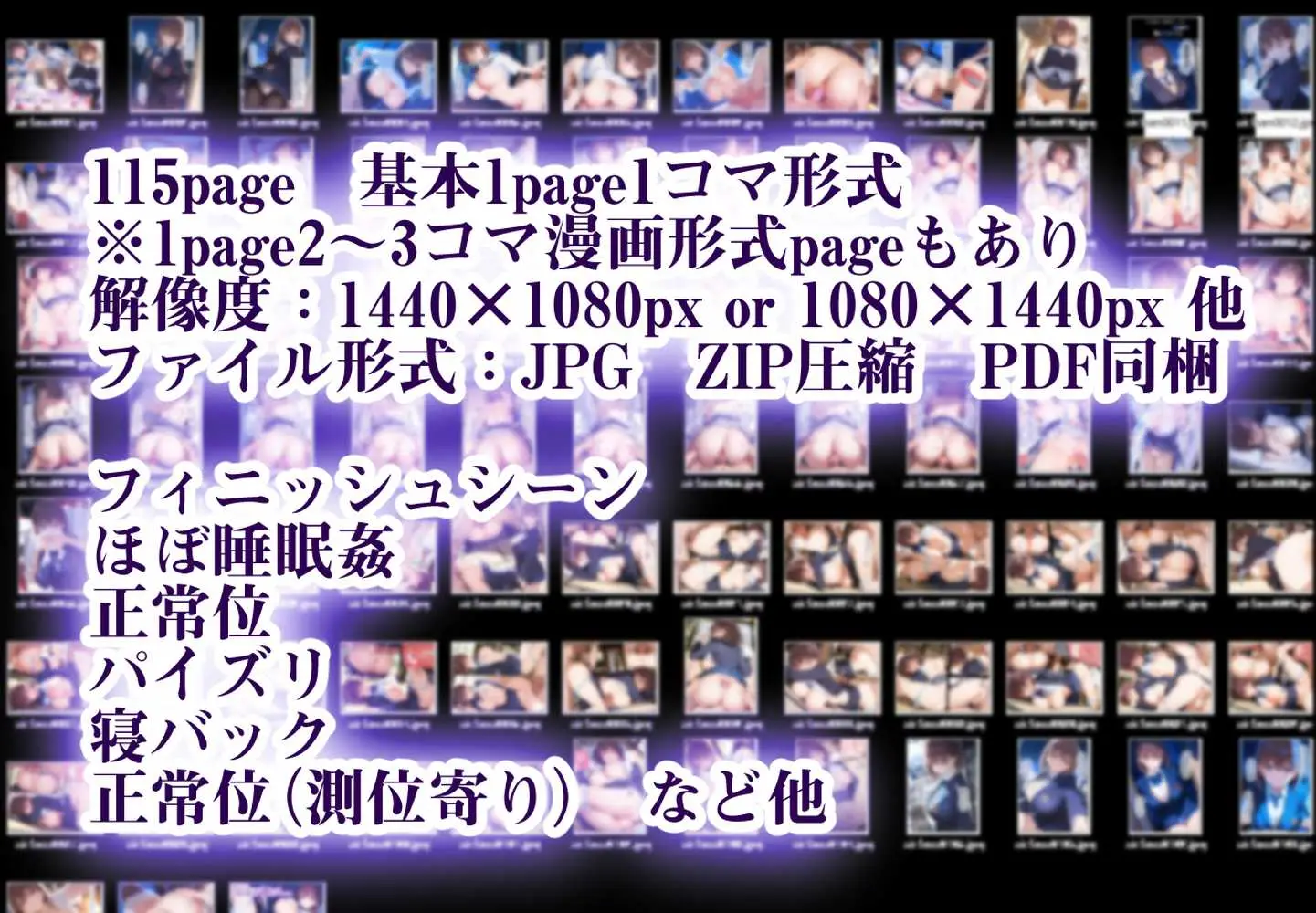 信じて送り出したアイちゃんが修学旅行で眠剤レ〇プされてた件 - ページ29
