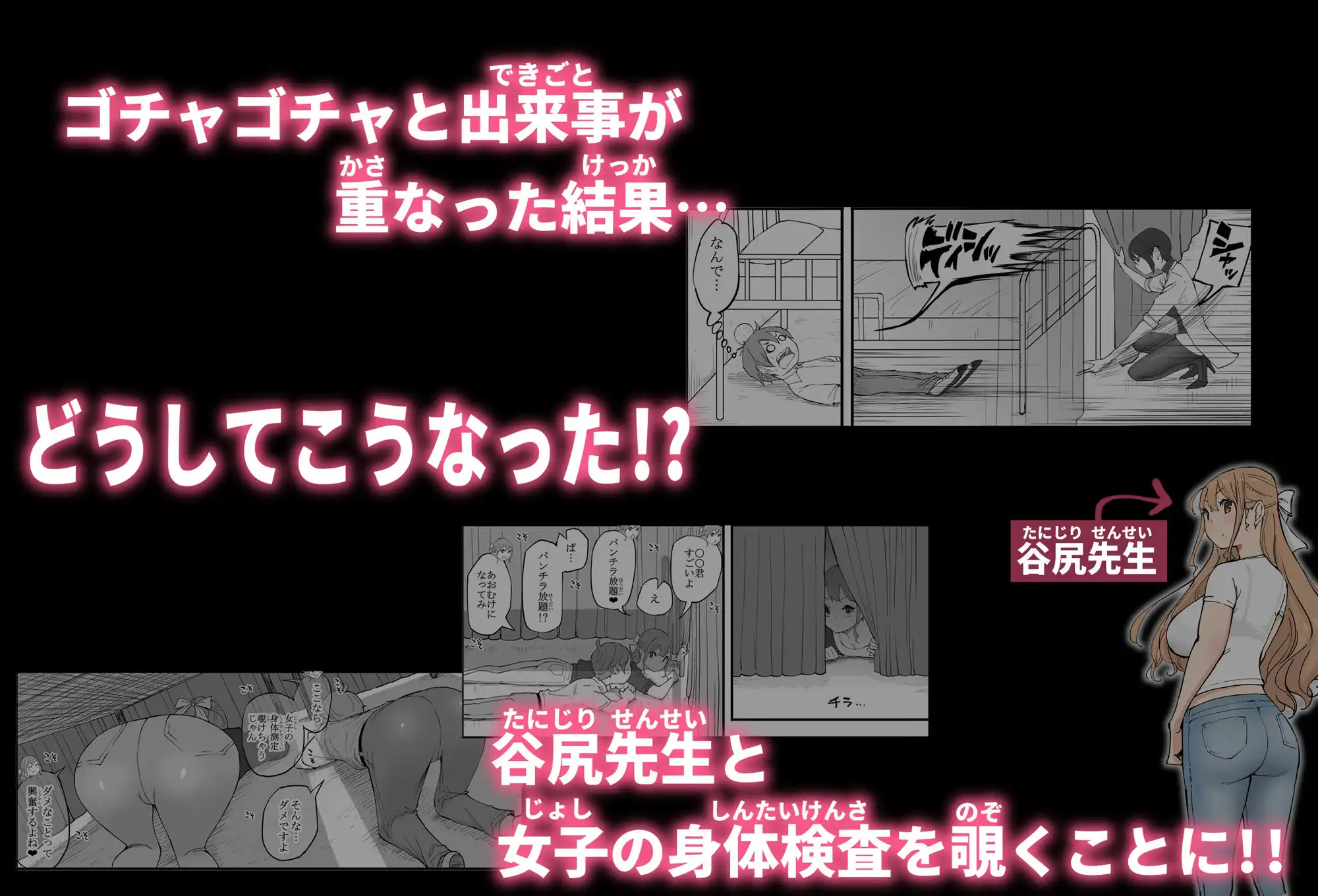 僕にハーレムセフレができた理由 4 - サンプル3