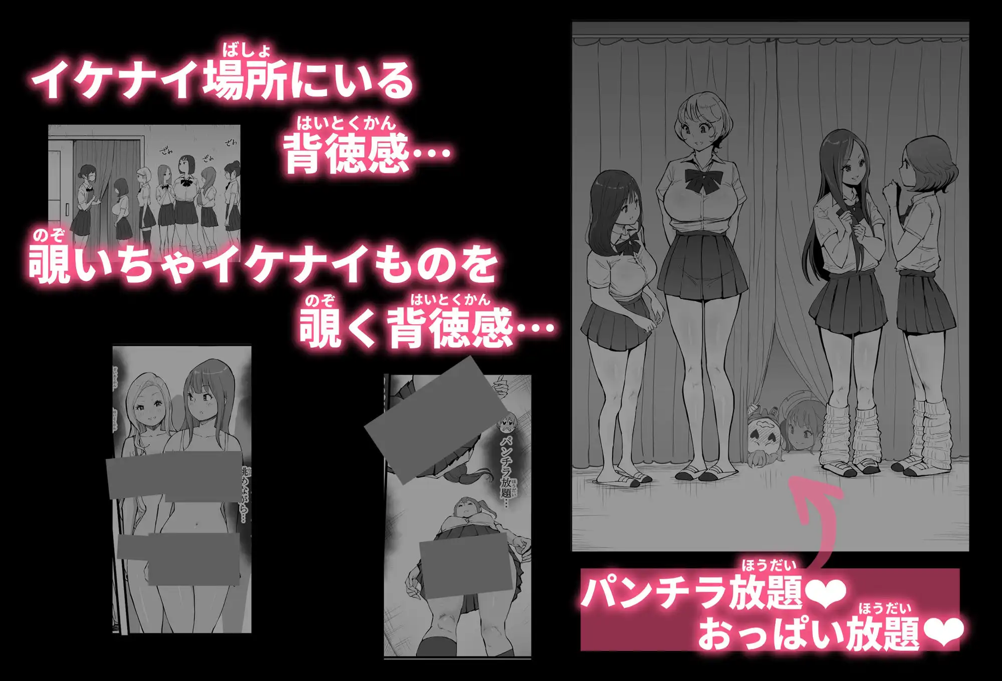僕にハーレムセフレができた理由 4 - サンプル4