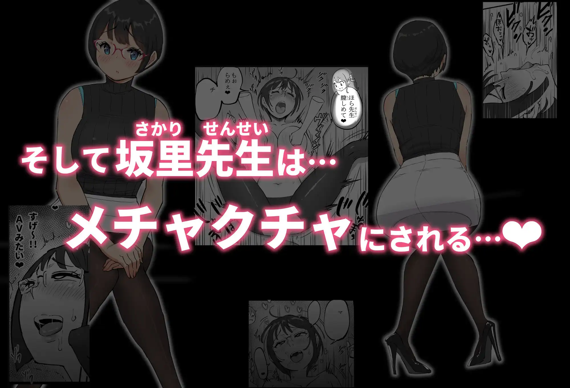 僕にハーレムセフレができた理由 4 - サンプル9