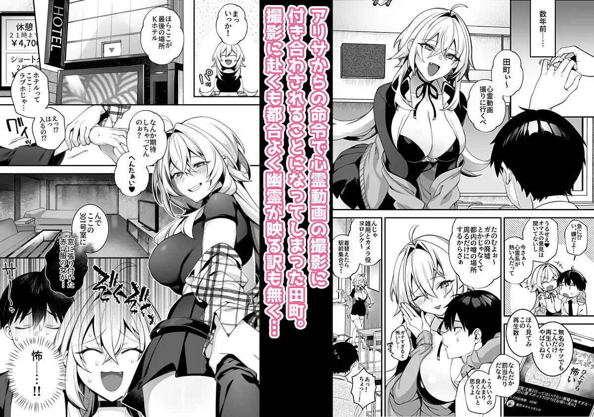 犯●れ催●5 男子1人しかいない学園で性格最悪のイジメっこに犯●れまくる - サンプル2