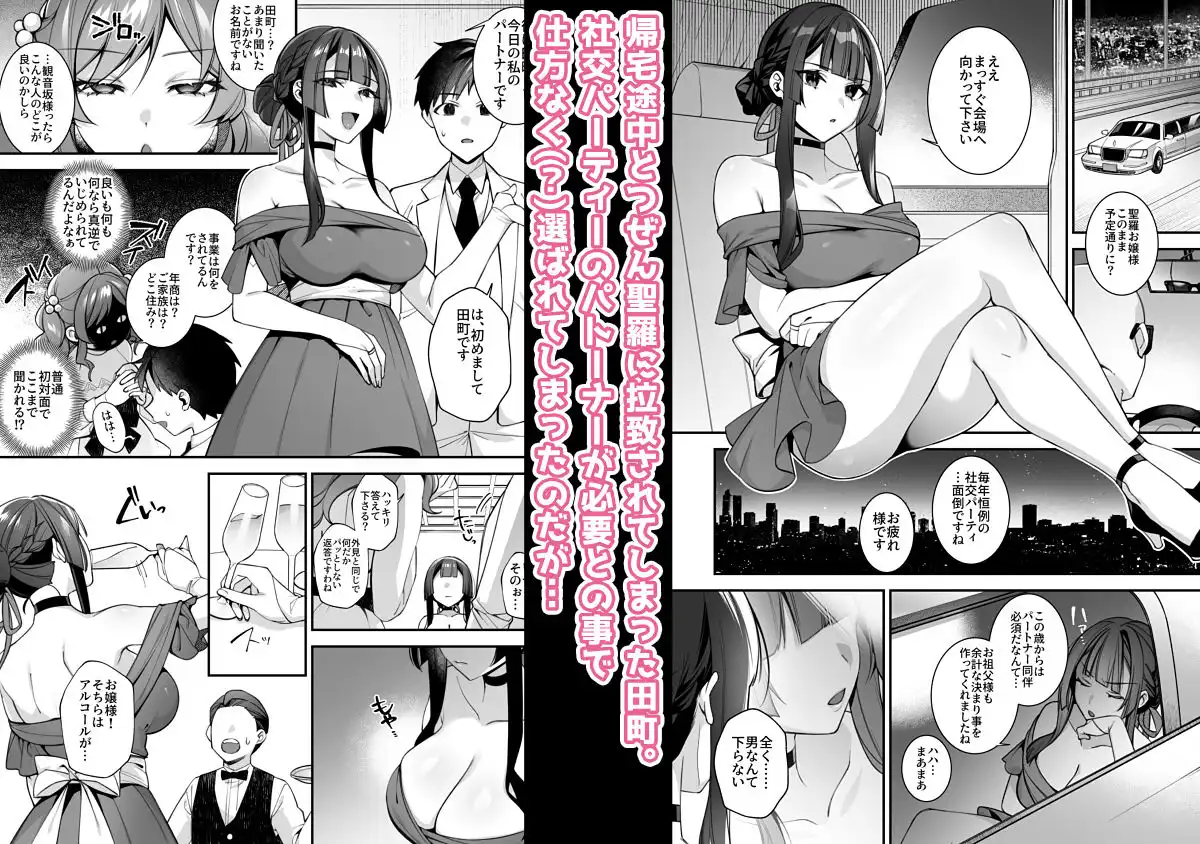 犯●れ催●5 男子1人しかいない学園で性格最悪のイジメっこに犯●れまくる - サンプル5