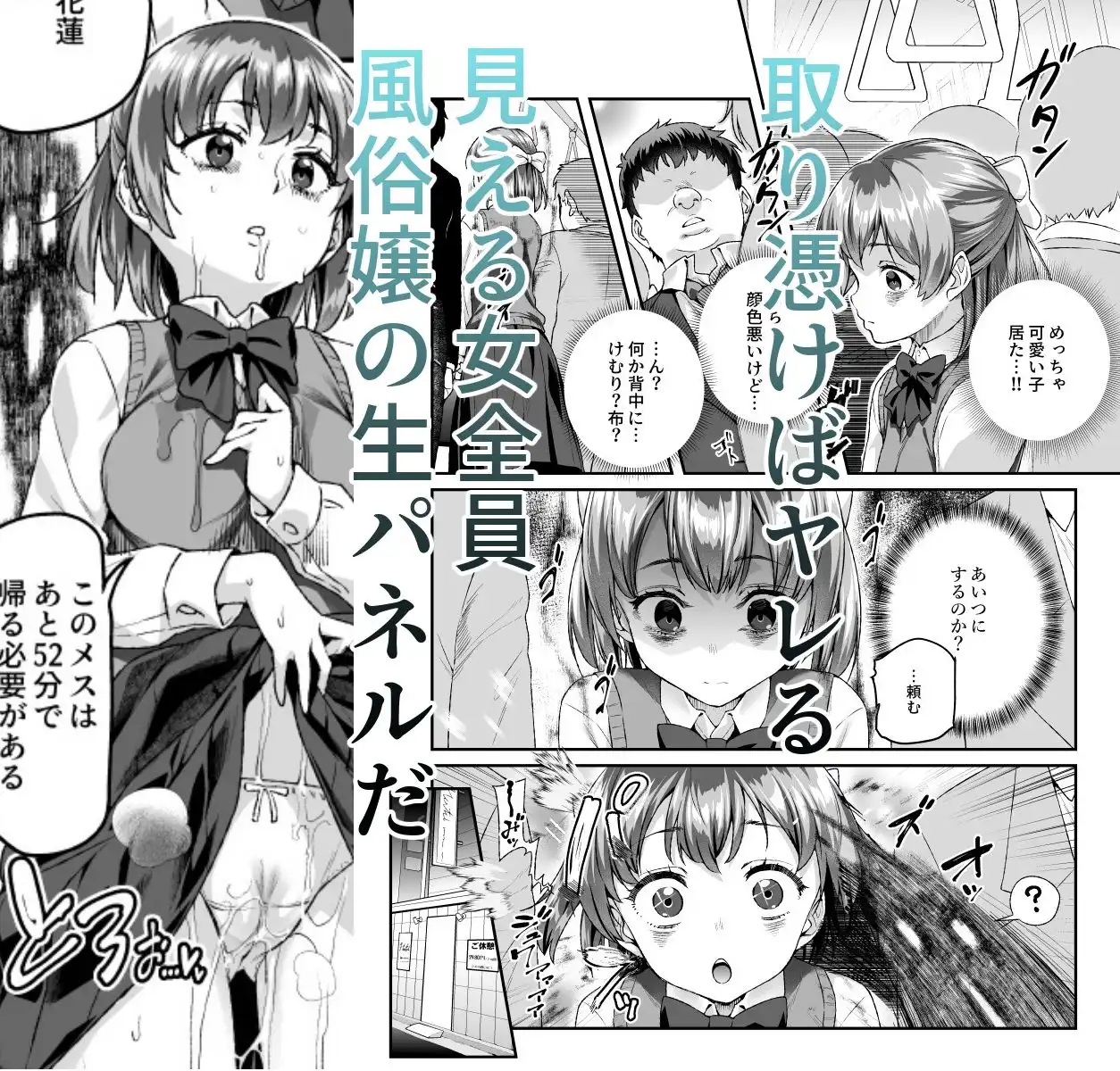 憑依2 家に居た亡霊?がオレに懐いてメス♀憑れてきた件EX2 - サンプル3
