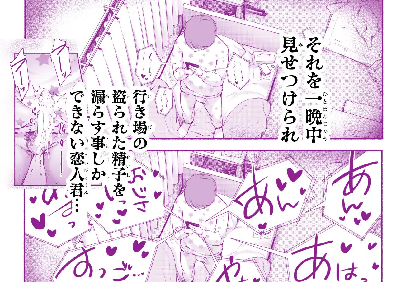 バス亭。衾雪の解けるまで・・・/// - サンプル6
