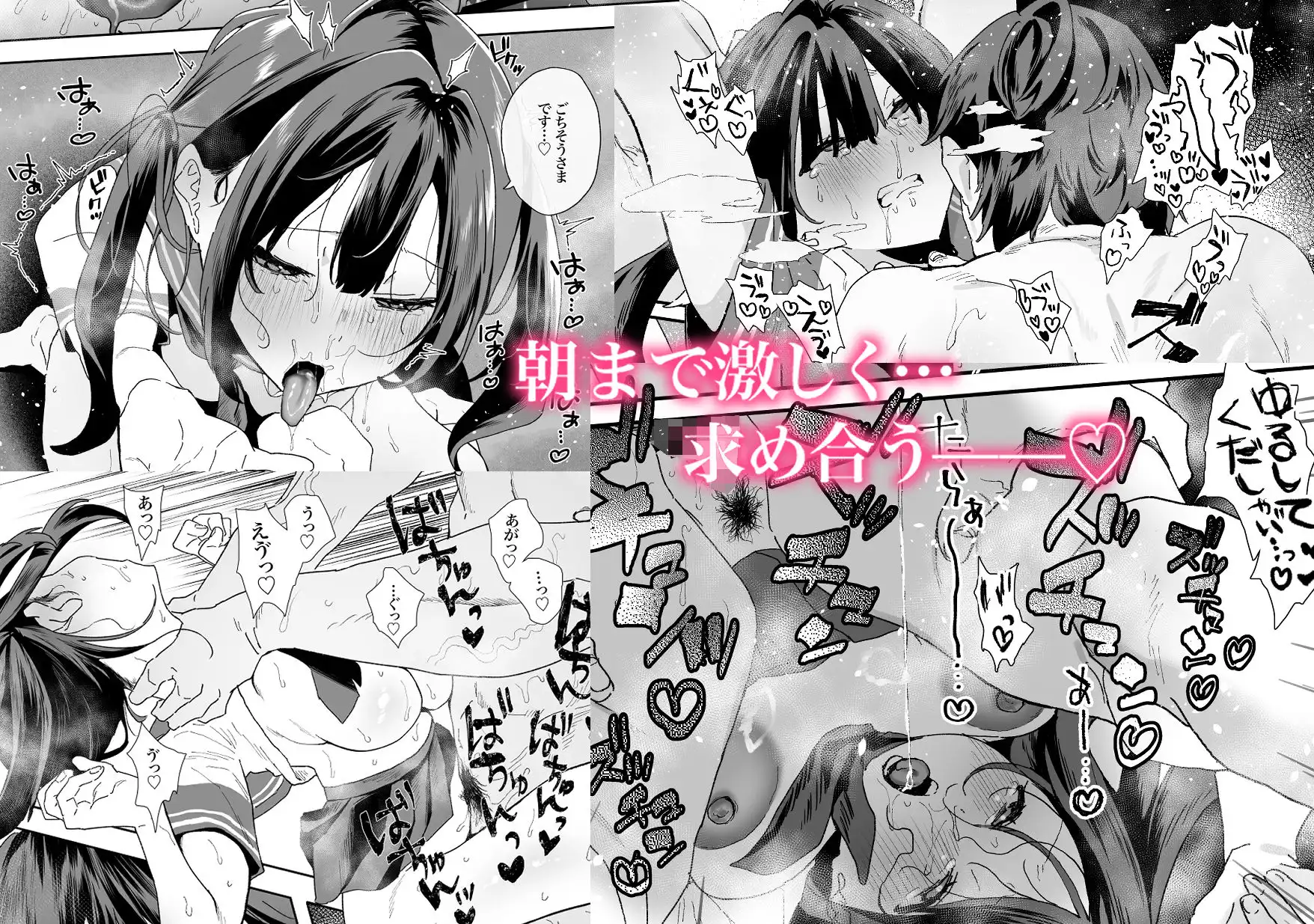 家出してウチに来たバイトの後輩がエロすぎたので…2 - サンプル5