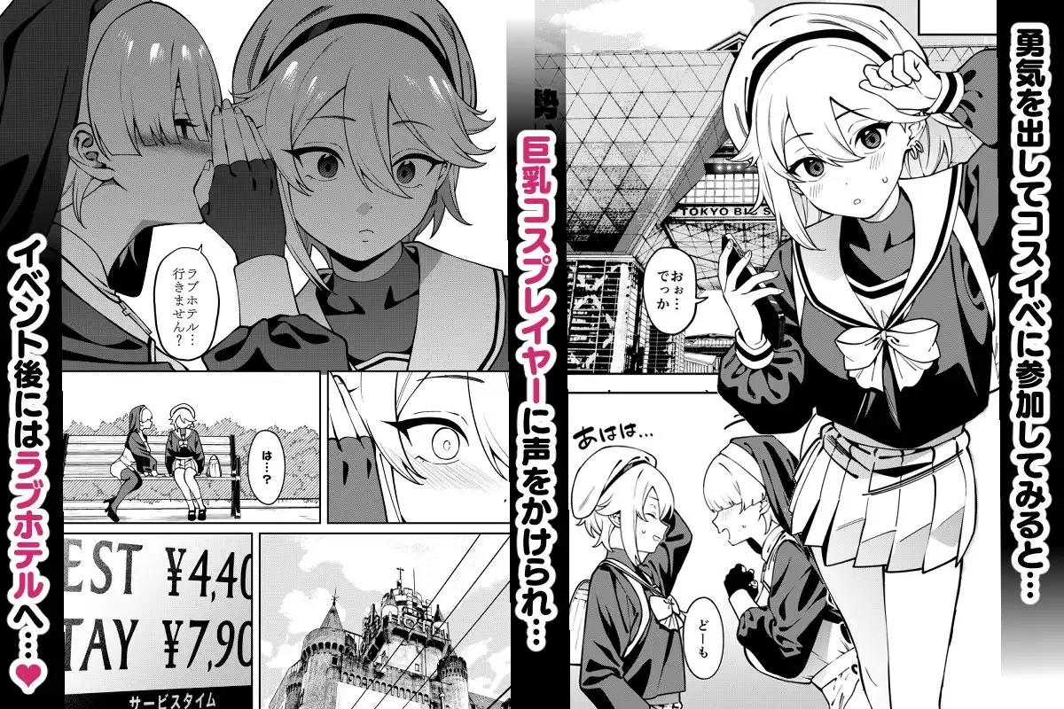 俺のヒミツに触れる指。 - サンプル2