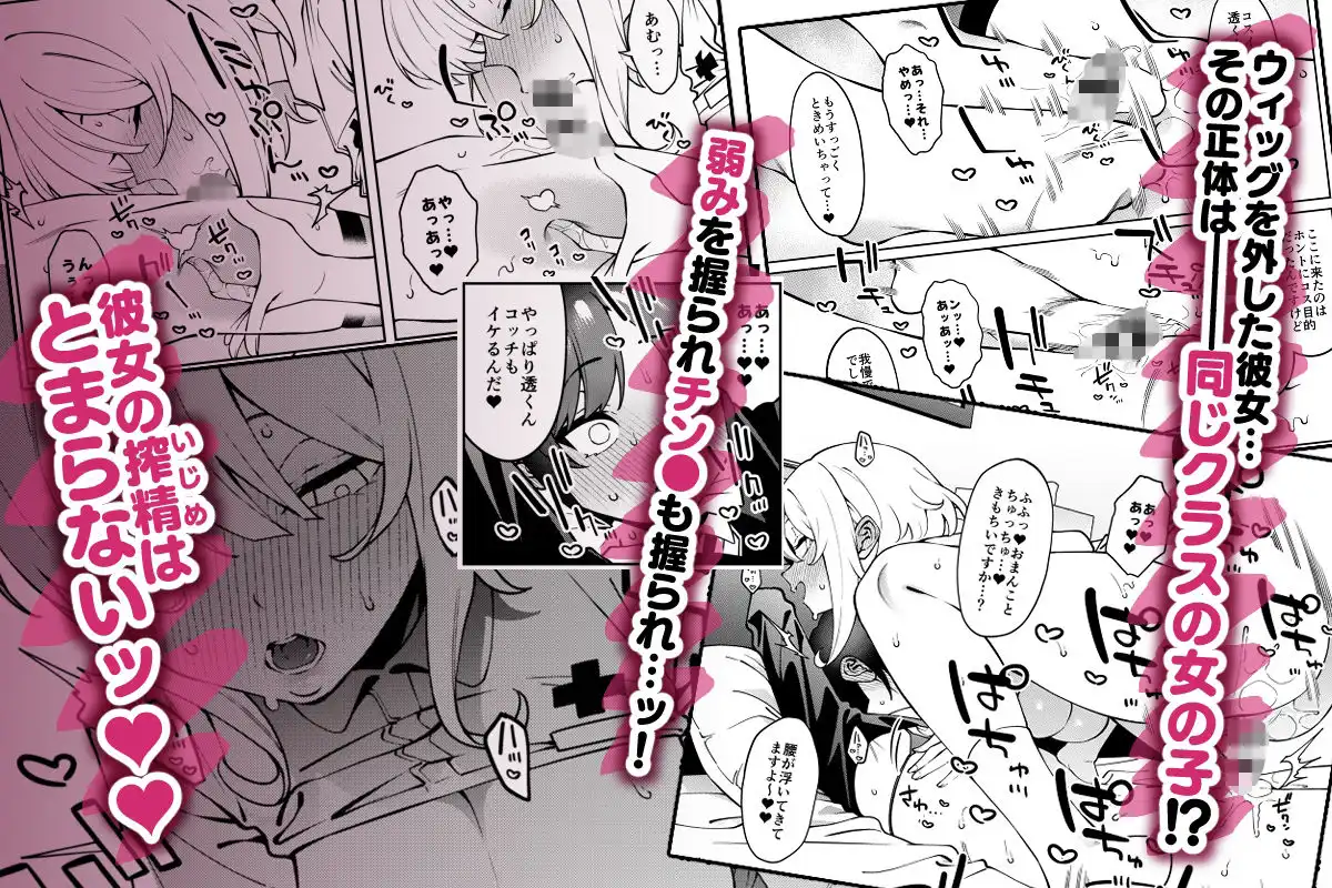 俺のヒミツに触れる指。 - サンプル5