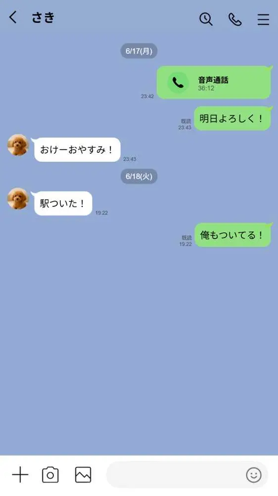 【実話】童貞マチアプ体験記!冴えないエンジニア(23)が愛を証明するまでwww - ページ35