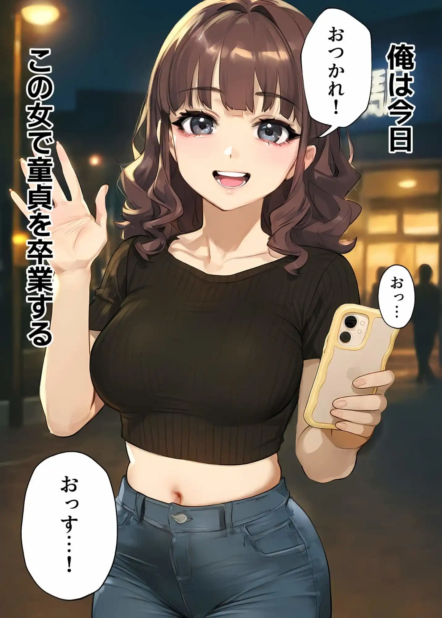 【実話】童貞マチアプ体験記!冴えないエンジニア(23)が愛を証明するまでwww - サンプル6