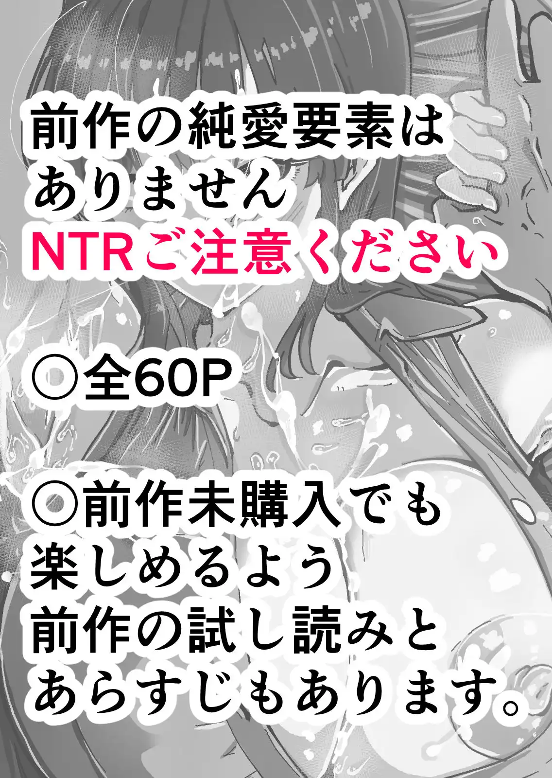 【クールな安藤先生2 NTR編】いつもクールな安藤先生が俺を守るためヤリチン上級生に脅されメス声で喘いで寝取られてるなんて… - サンプル6