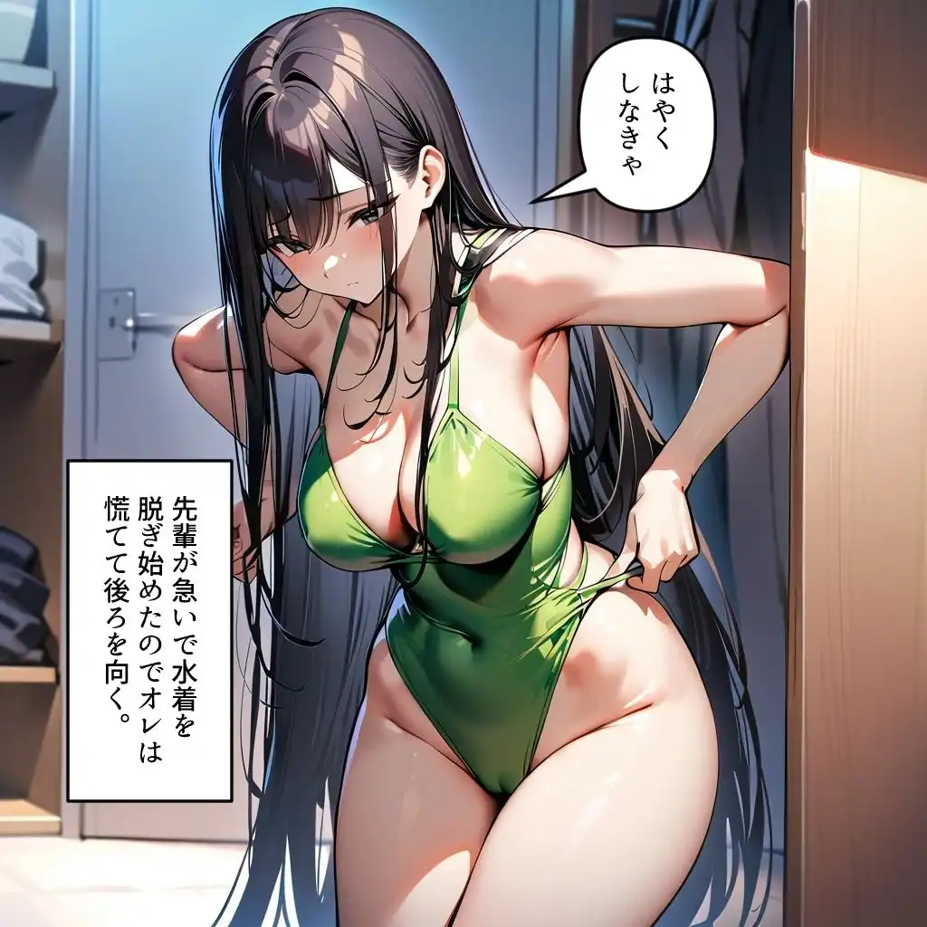 ぼっちの先輩にサークル勧誘された【6〜10話おまとめ版】 - サンプル6