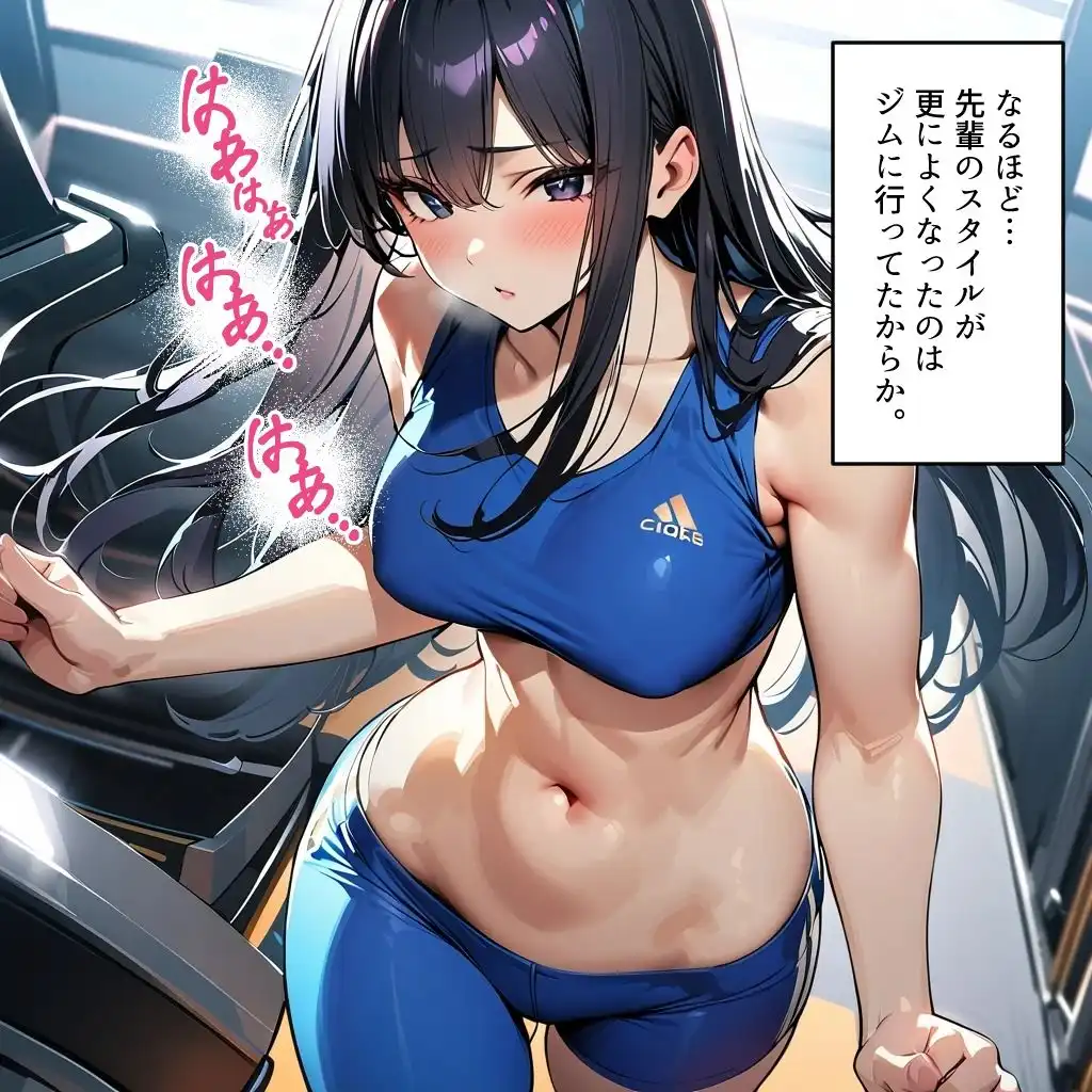 ぼっちの先輩にサークル勧誘された【6〜10話おまとめ版】 - サンプル7