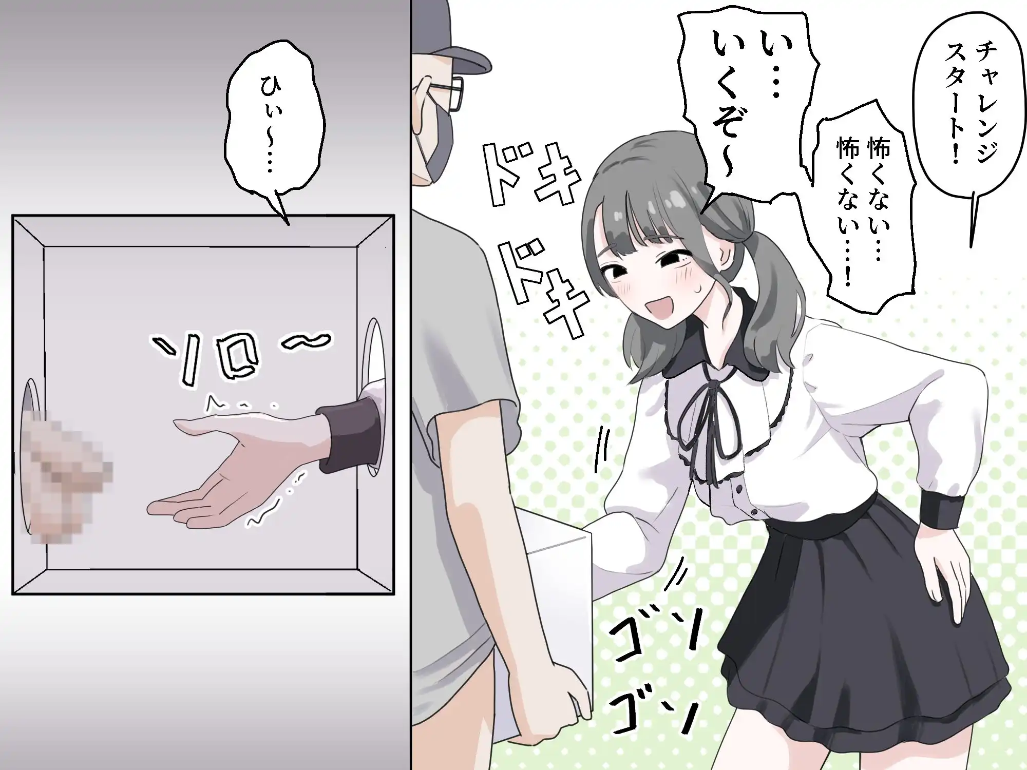 箱の中身当てゲーム3 - サンプル3