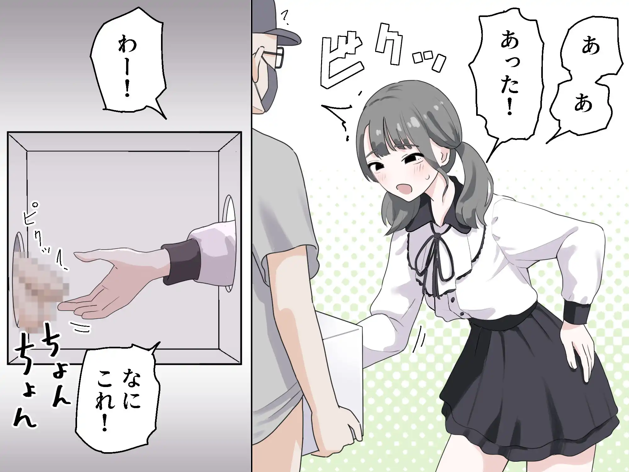 箱の中身当てゲーム3 - サンプル4
