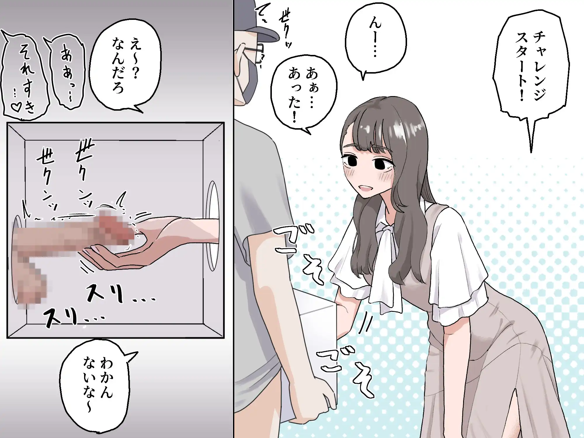箱の中身当てゲーム3 - サンプル5