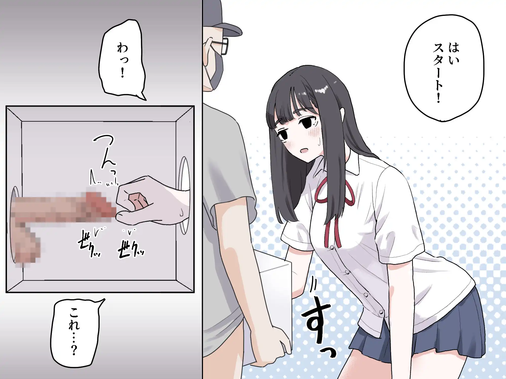 箱の中身当てゲーム3 - サンプル6