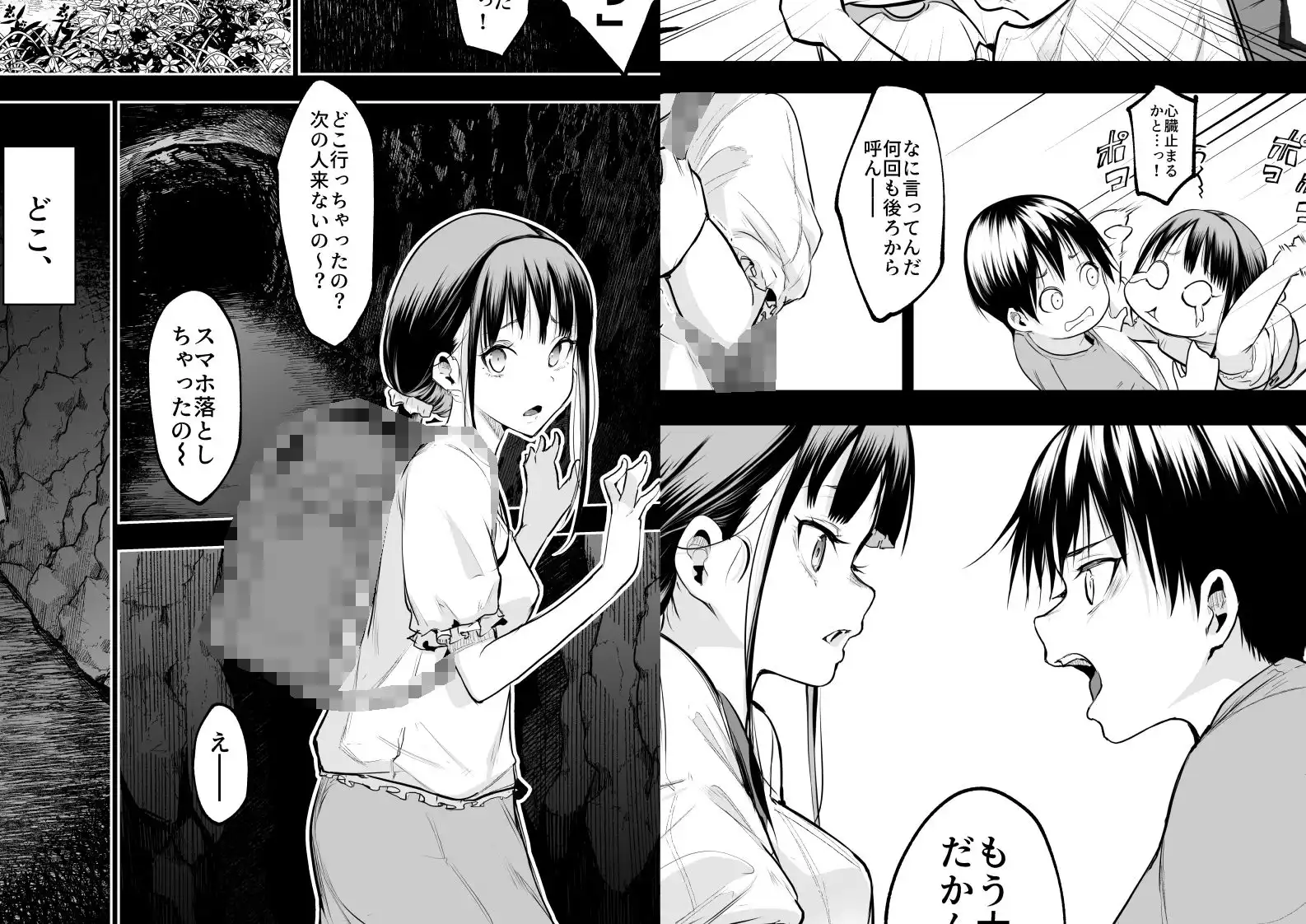 オハラミサマ  三鼎