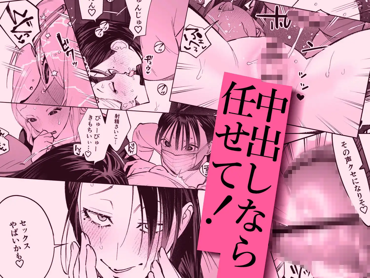 生えたてふたなり 春、開通中 - サンプル7