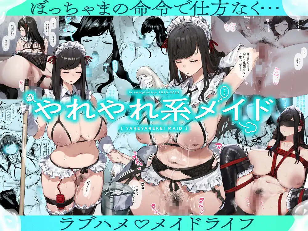 ie総集編 - サンプル4