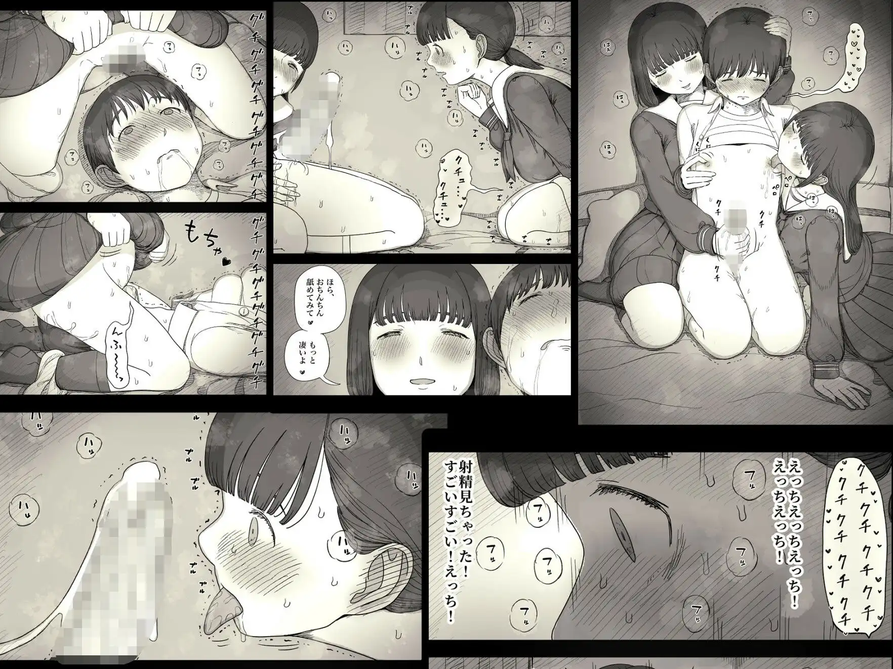 女学寮に誘われて2 - サンプル5