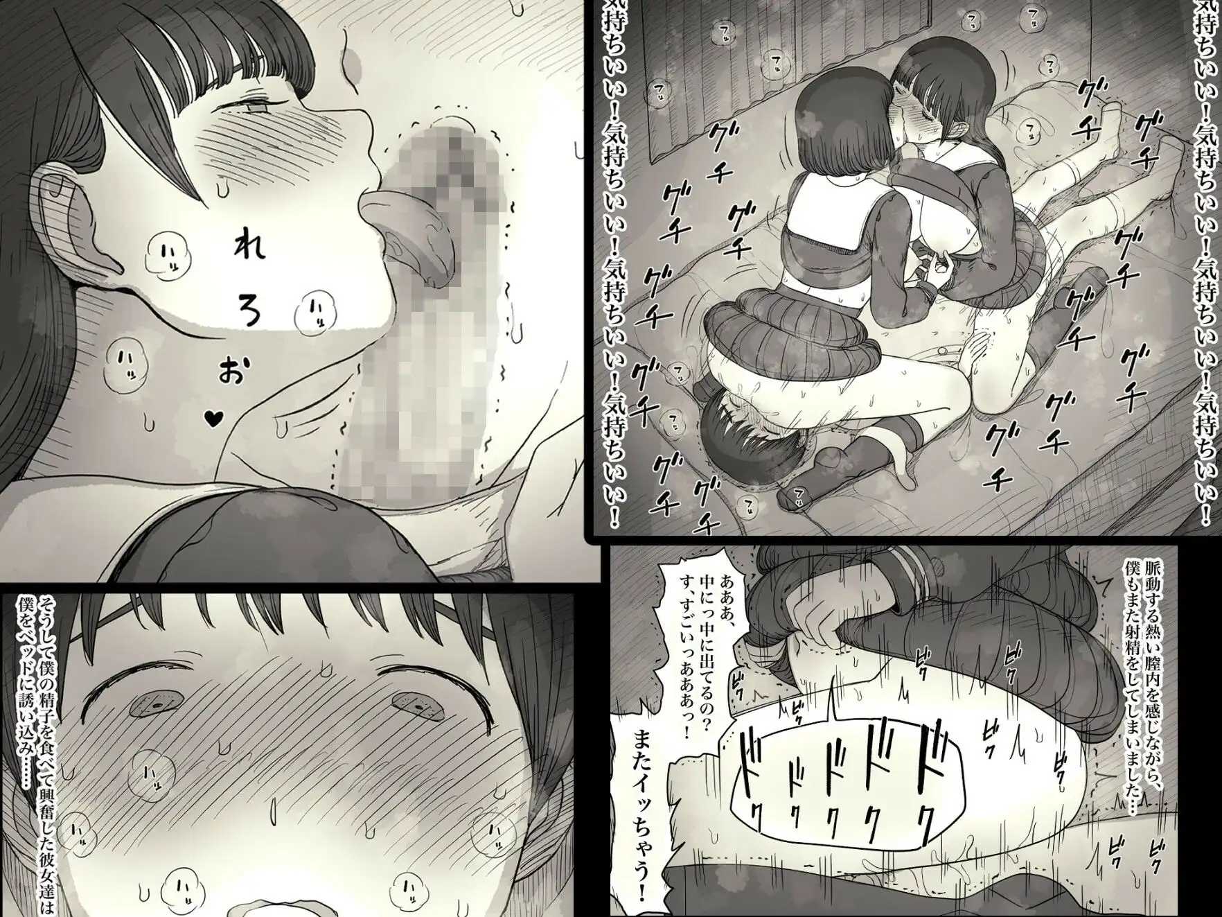 女学寮に誘われて2 - サンプル6