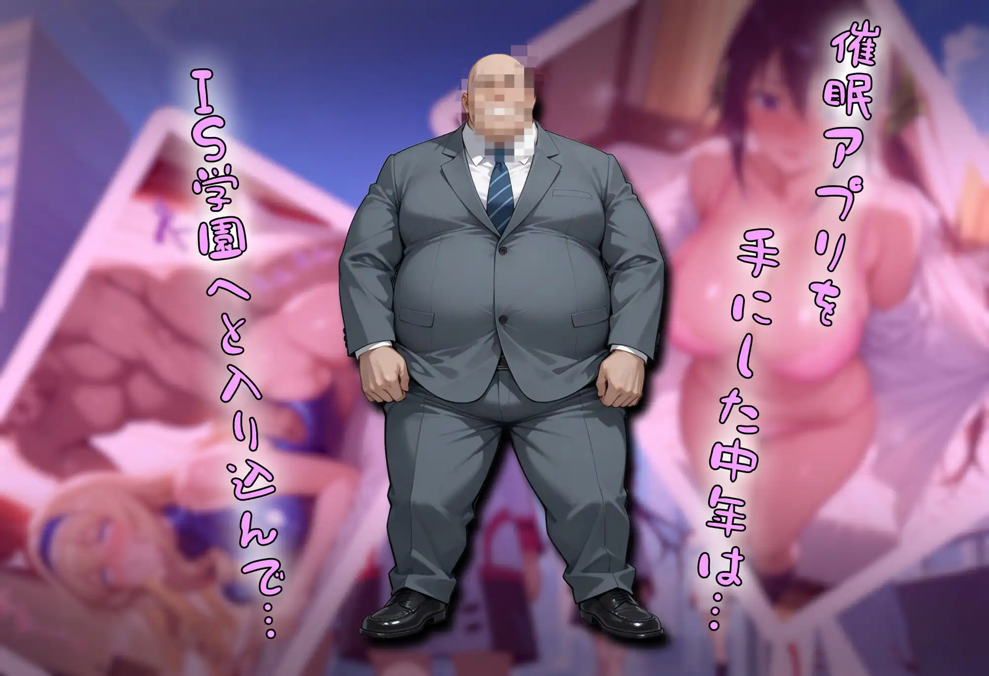 【tabatacopon】催●アプリでIS操縦者たちを支配しまくり ヤリまくり - サンプル2