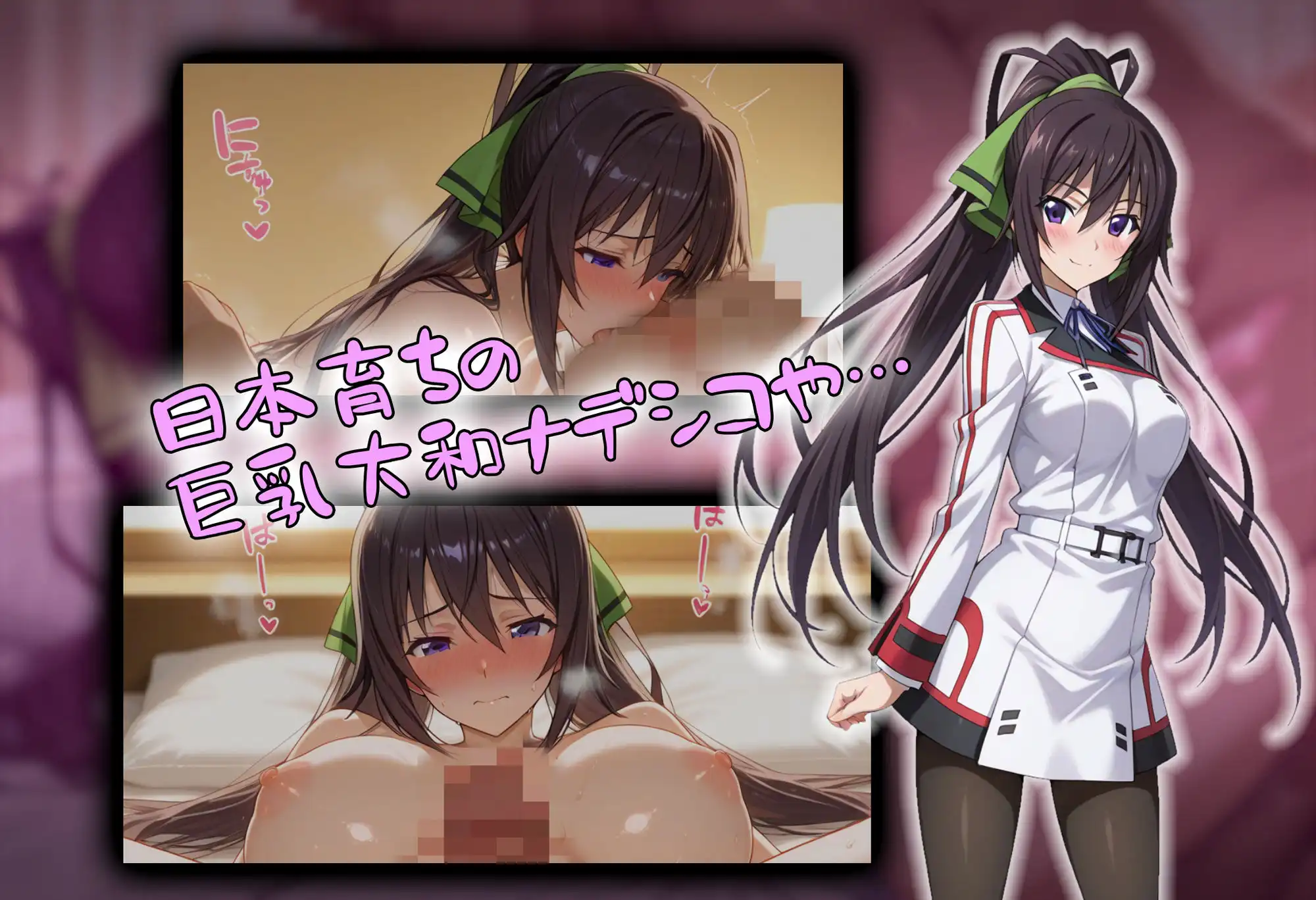 【tabatacopon】催●アプリでIS操縦者たちを支配しまくり ヤリまくり - サンプル3