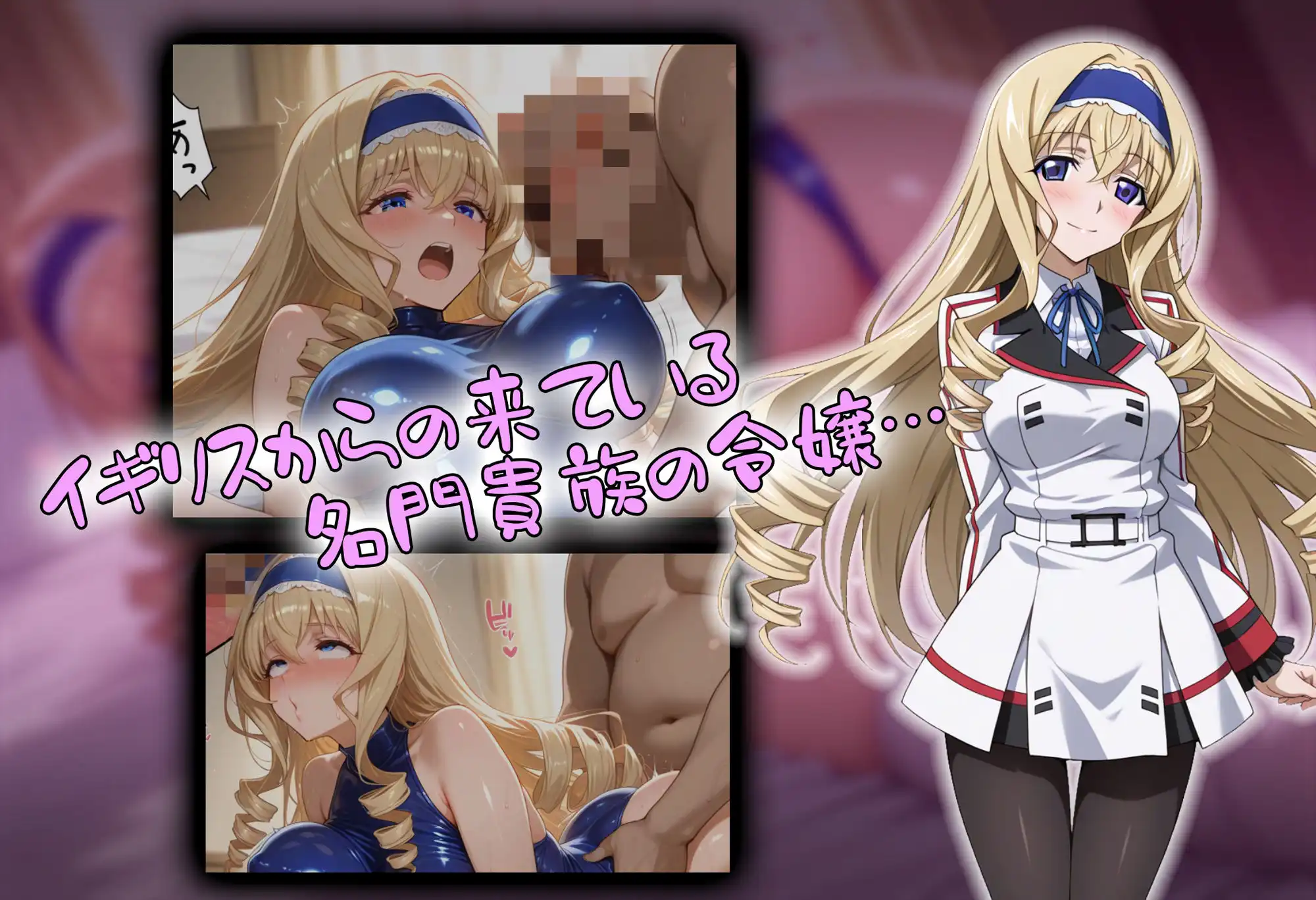 【tabatacopon】催●アプリでIS操縦者たちを支配しまくり ヤリまくり - サンプル4
