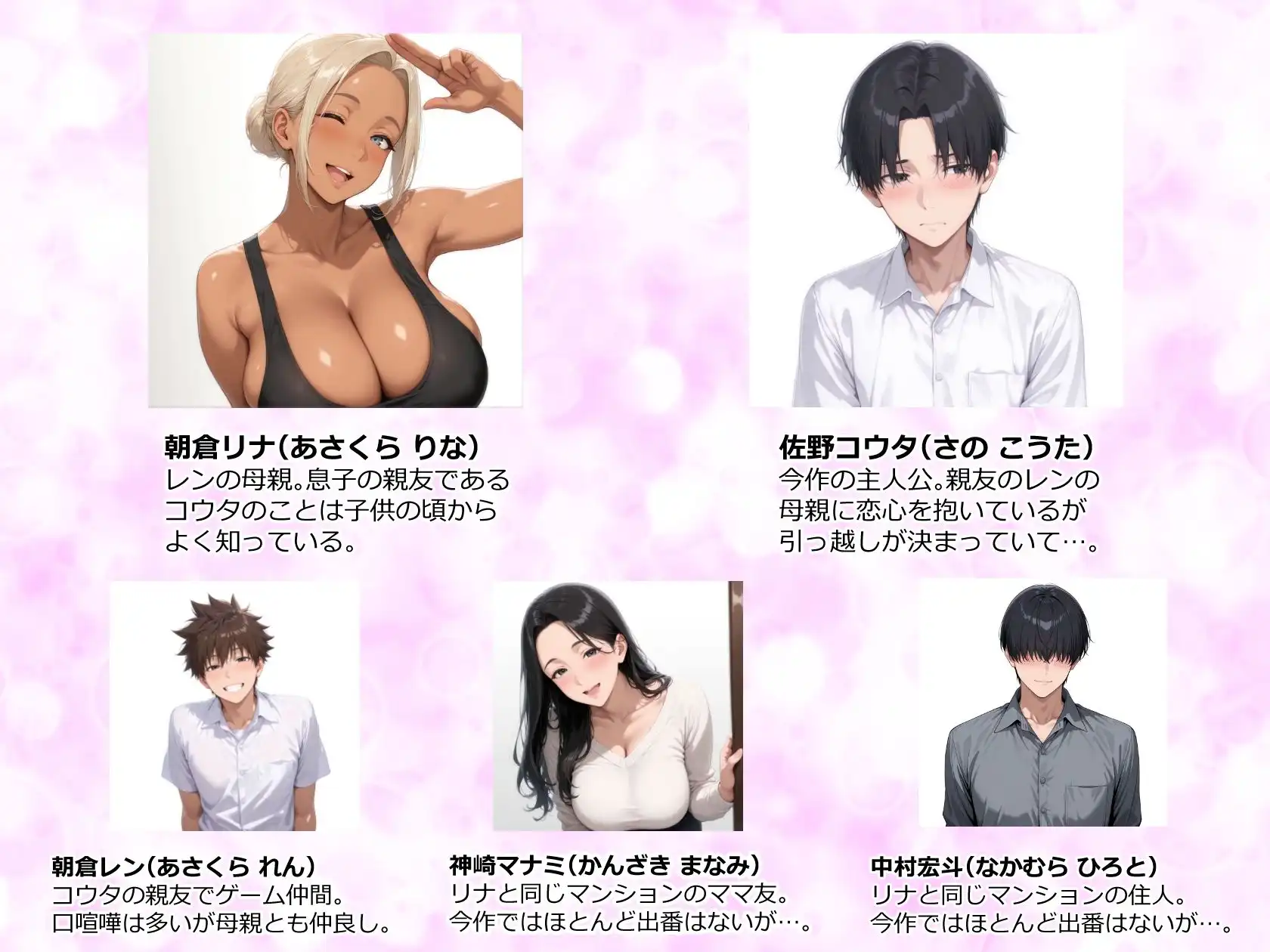 美巨乳黒ギャル人妻のむちむち濃厚甘サド生H 〜憧れの親友ママに筆おろししてもらう話〜 - サンプル1