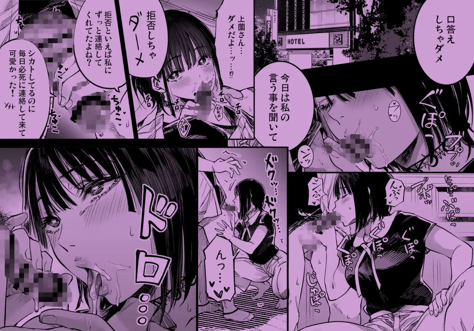 ふたりが幸せになっていく姿を見るくらいなら死んだほうがいい。3 - サンプル4