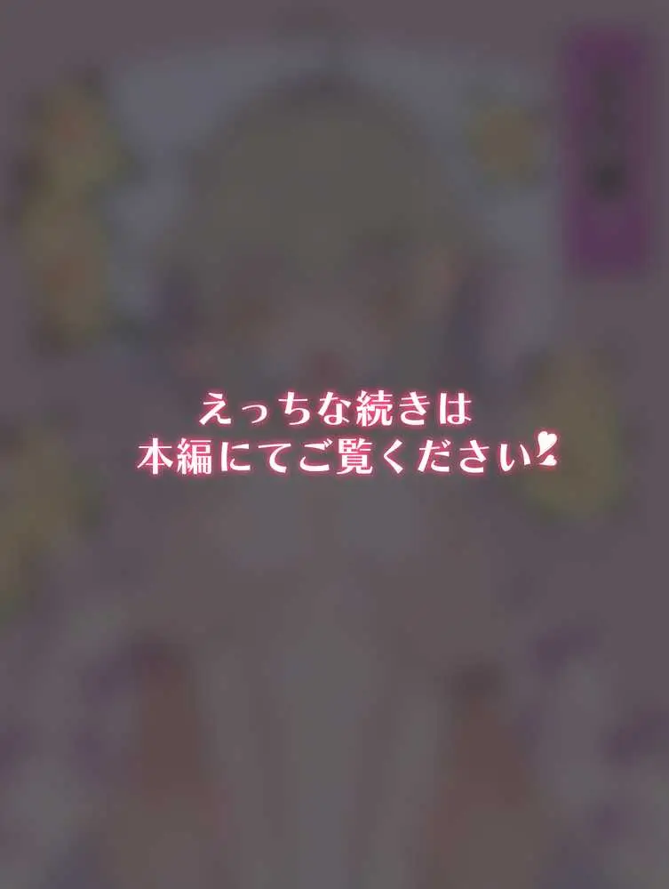 無知な彼女の〇〇年後〜Hな総集編〜【読切漫画10p付き】 - ページ04