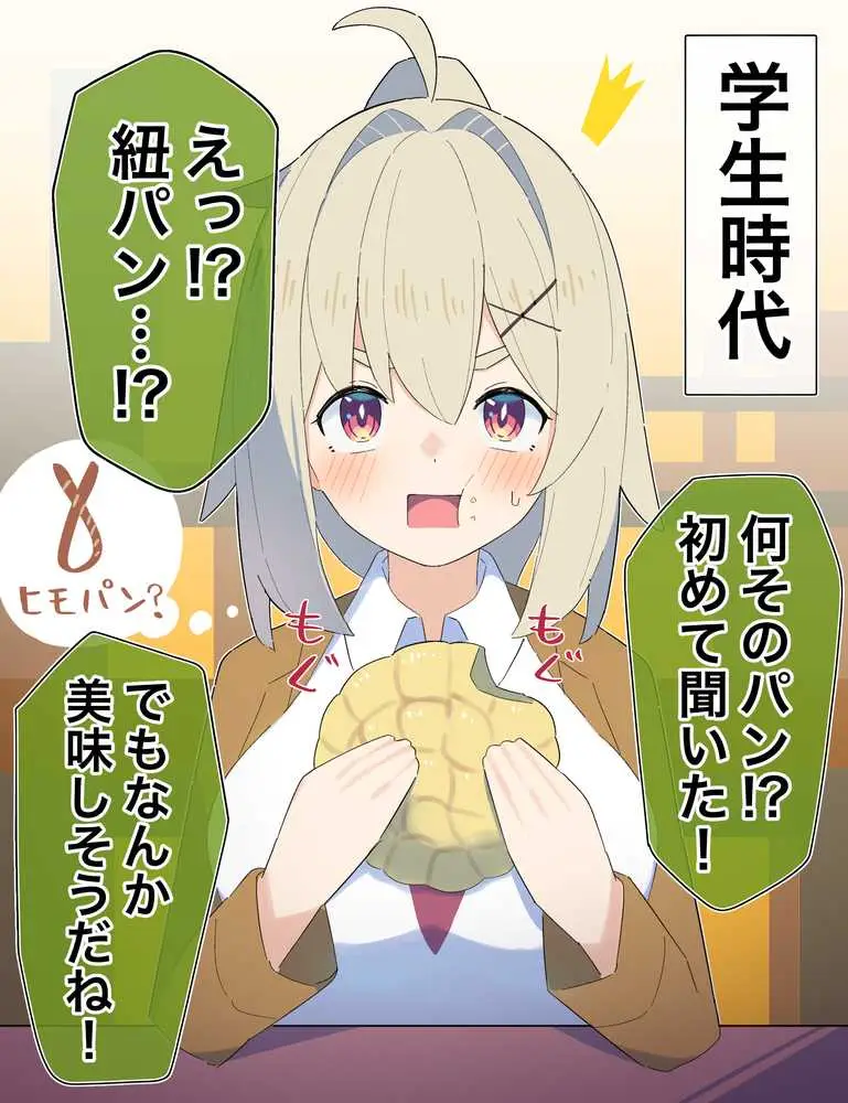 無知な彼女の〇〇年後〜Hな総集編〜【読切漫画10p付き】 - ページ09