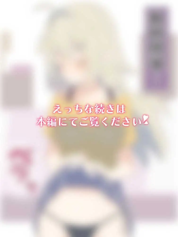 無知な彼女の〇〇年後〜Hな総集編〜【読切漫画10p付き】 - ページ11