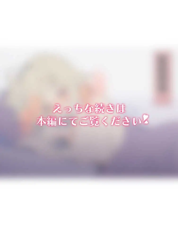 無知な彼女の〇〇年後〜Hな総集編〜【読切漫画10p付き】 - ページ14