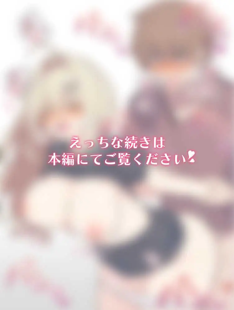 無知な彼女の〇〇年後〜Hな総集編〜【読切漫画10p付き】 - ページ24