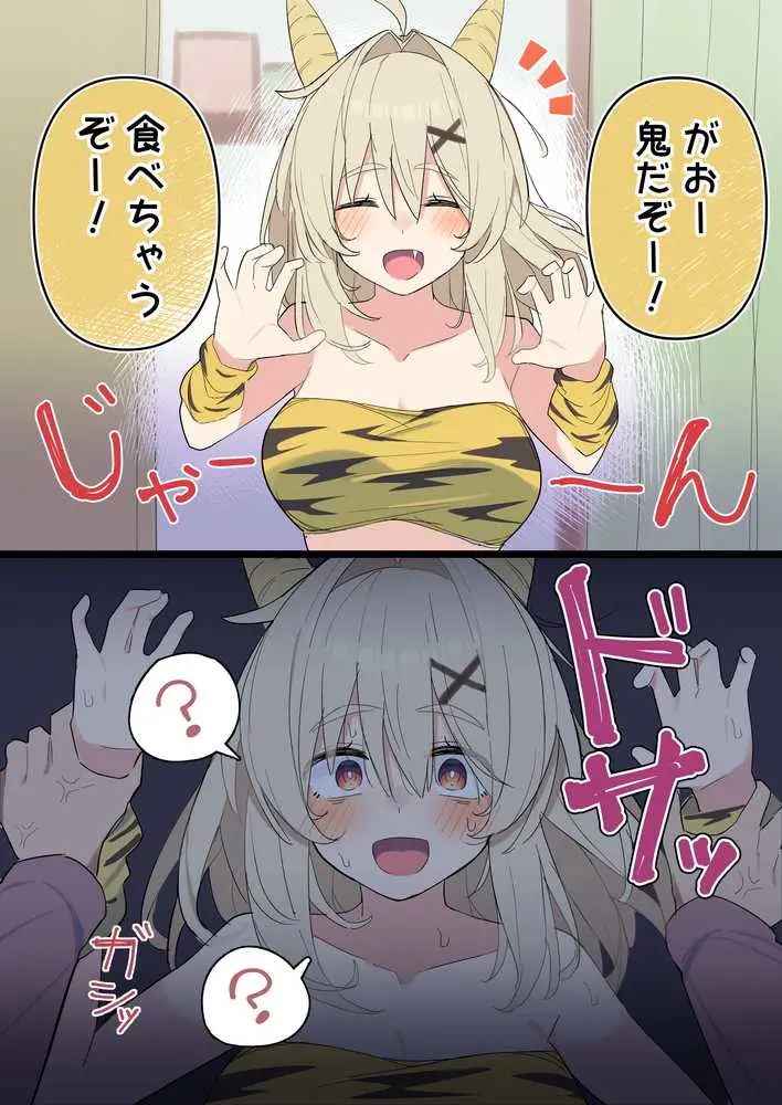 無知な彼女の〇〇年後〜Hな総集編〜【読切漫画10p付き】 - ページ27
