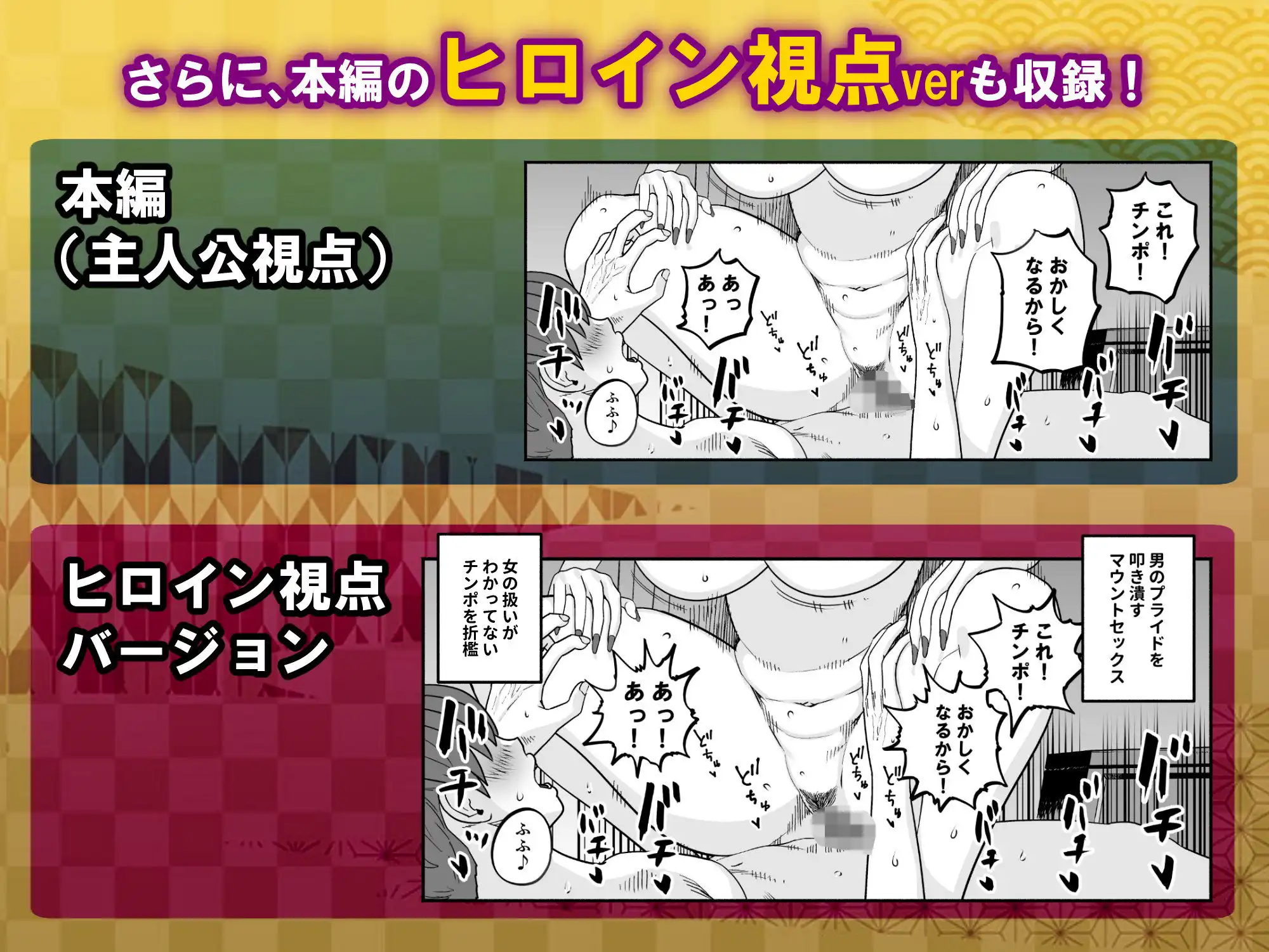 ガチ恋フーゾク総集編 - サンプル9