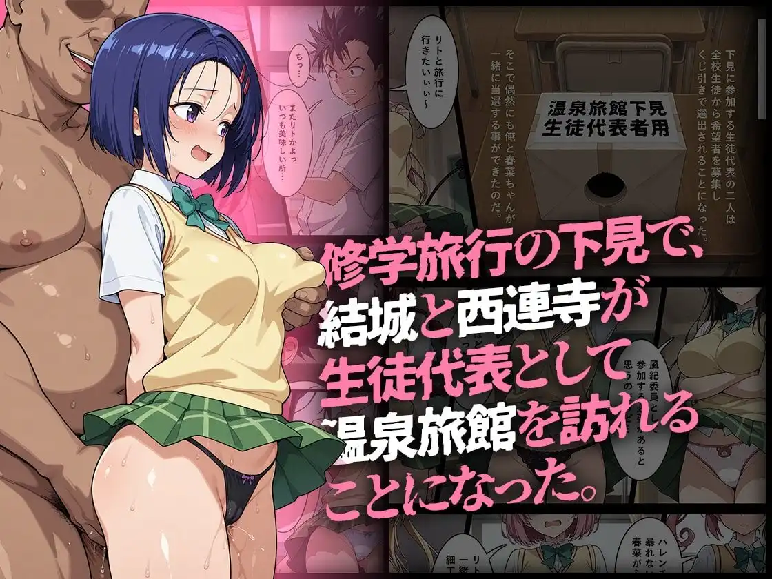 猿山とおじさんが公認セフレになるまで。vol.1(西連寺/ララ) - サンプル3