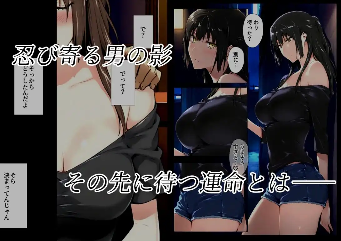 橘さん家ノBルート(結花編) - サンプル3
