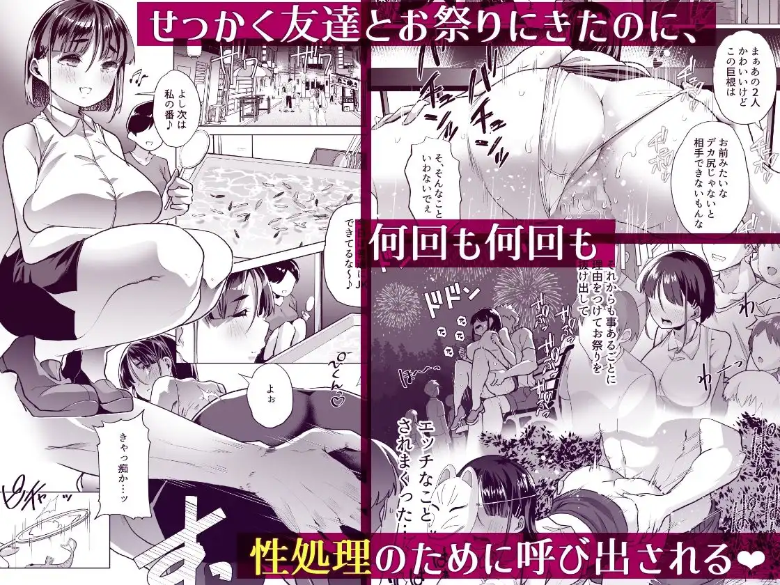 このお兄ちゃん、なにかおかしい…っ! - サンプル7