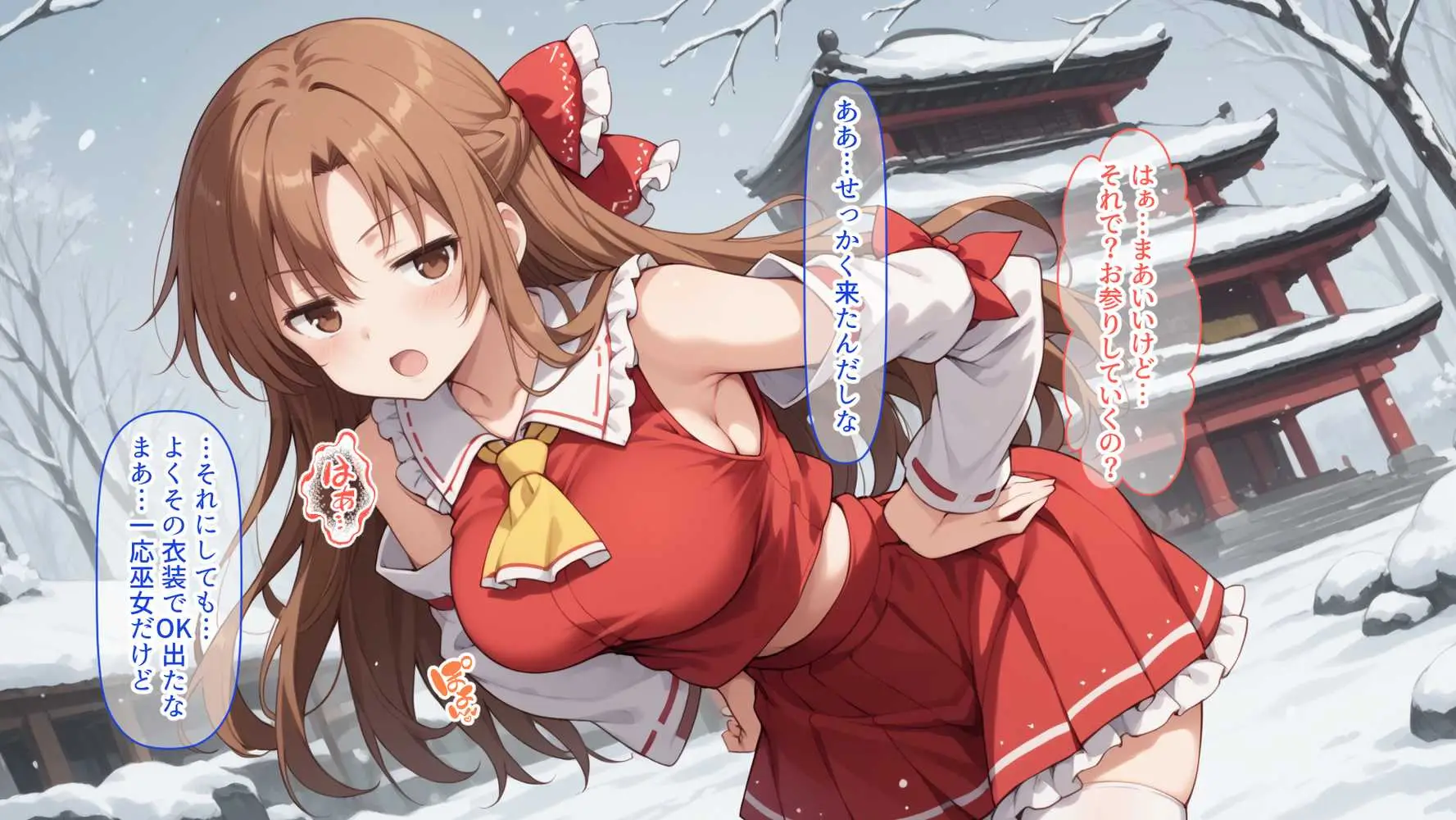 快楽堕ち後のアスナとイチャらぶコスプレ性活365日【総集編】 - ページ04