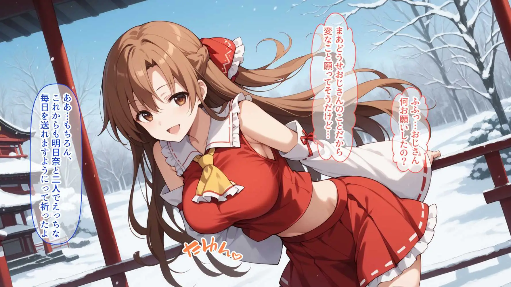 快楽堕ち後のアスナとイチャらぶコスプレ性活365日【総集編】 - ページ08