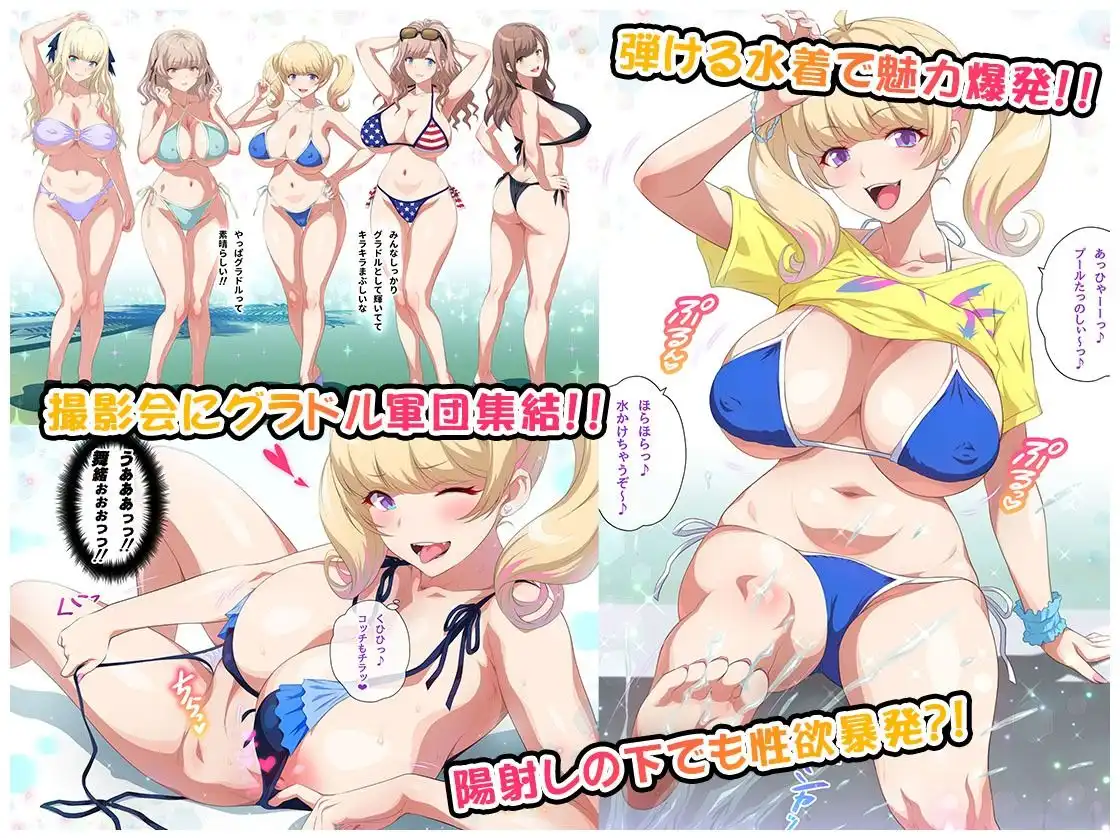 こんなカワイイ巨乳グラドルのギャルが妹なんだからガマン無理っしょ - サンプル7