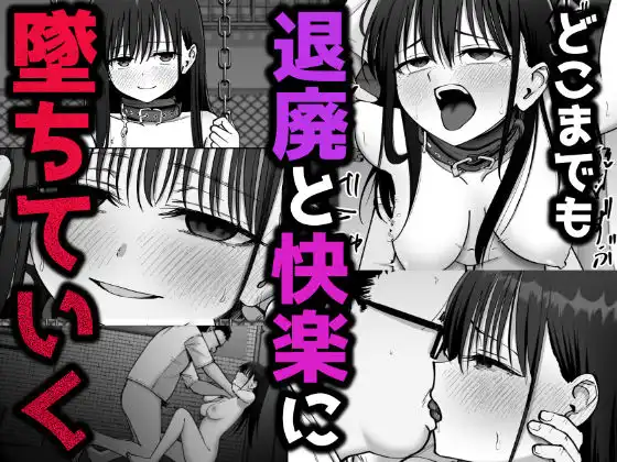 托卵の娘2 - サンプル5