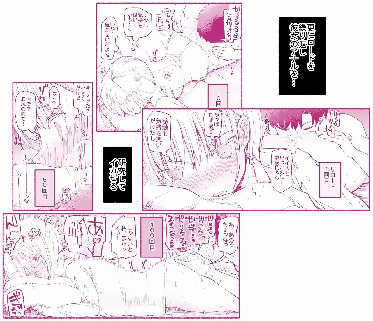 パパ活セーブデータ 柴咲アンナ - サンプル4