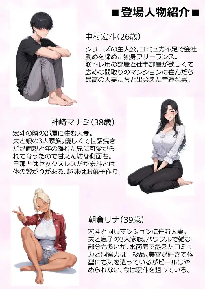 美巨乳黒ギャル人妻&むちむち清楚系人妻!昭和マ● コの搾精天国 - ページ04