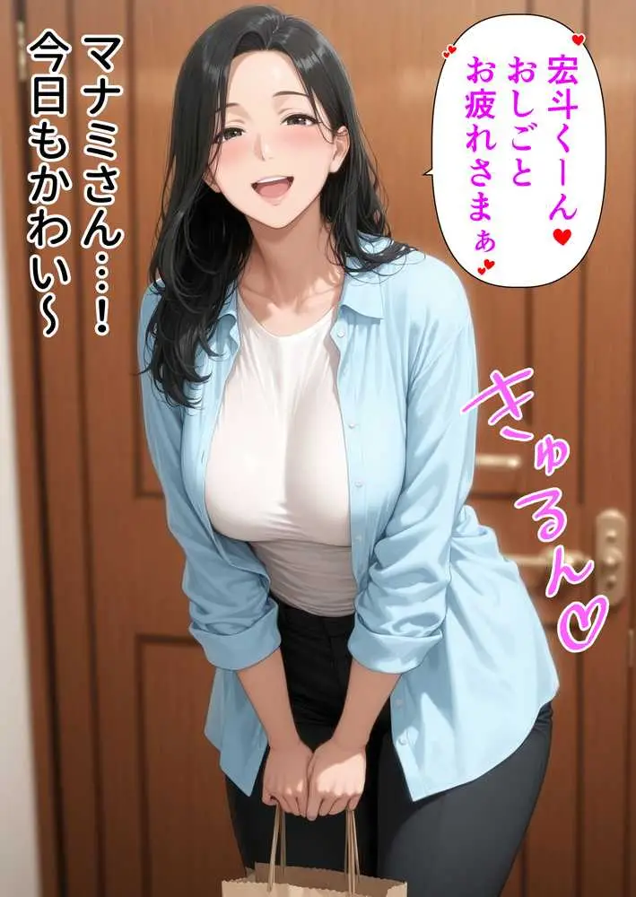 美巨乳黒ギャル人妻&むちむち清楚系人妻!昭和マ● コの搾精天国 - ページ13