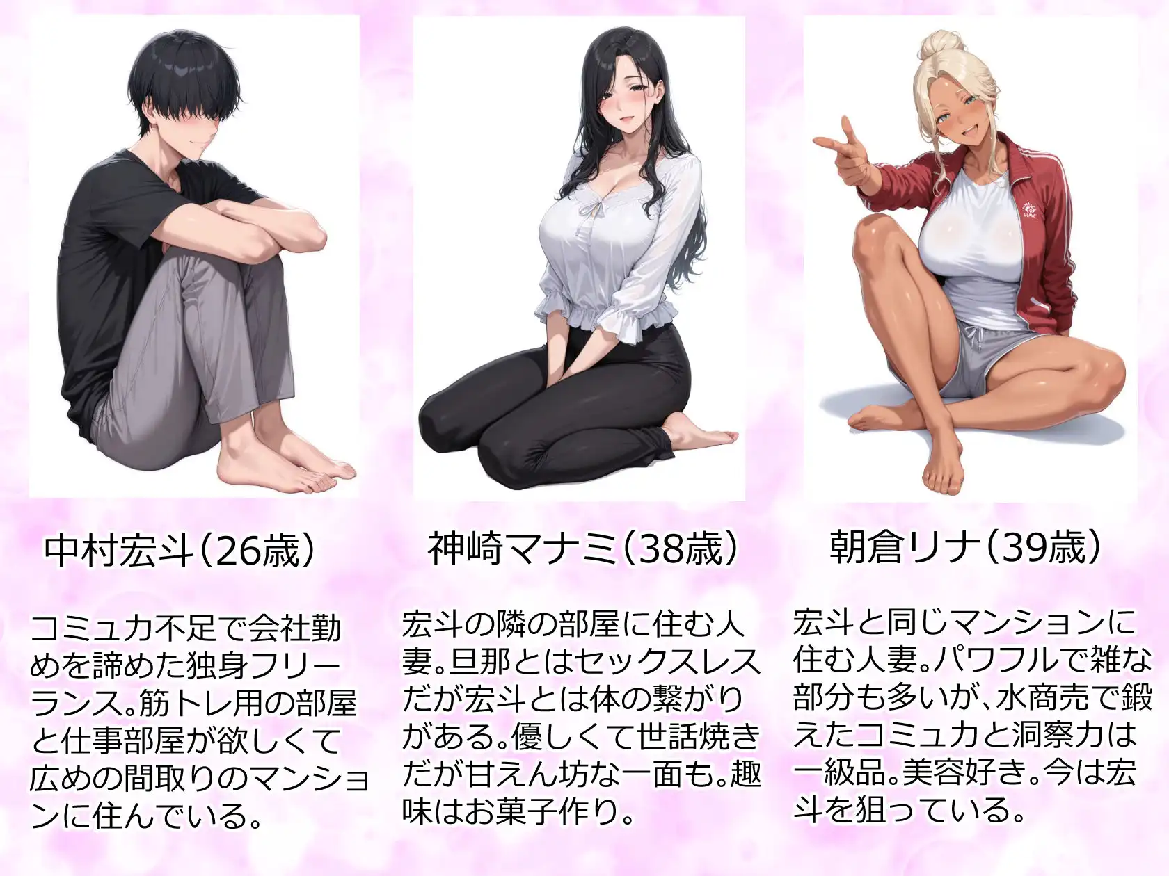美巨乳黒ギャル人妻&むちむち清楚系人妻!昭和マ● コの搾精天国 - サンプル1