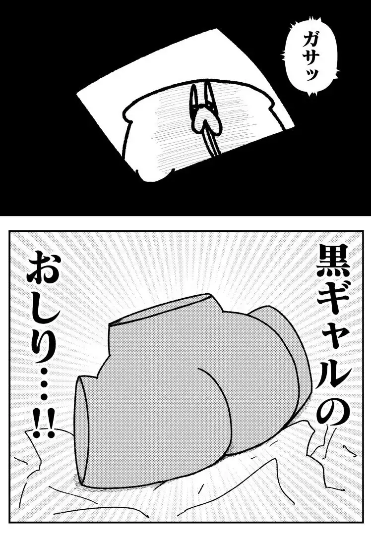 舐めた犬まとめ本 - サンプル10