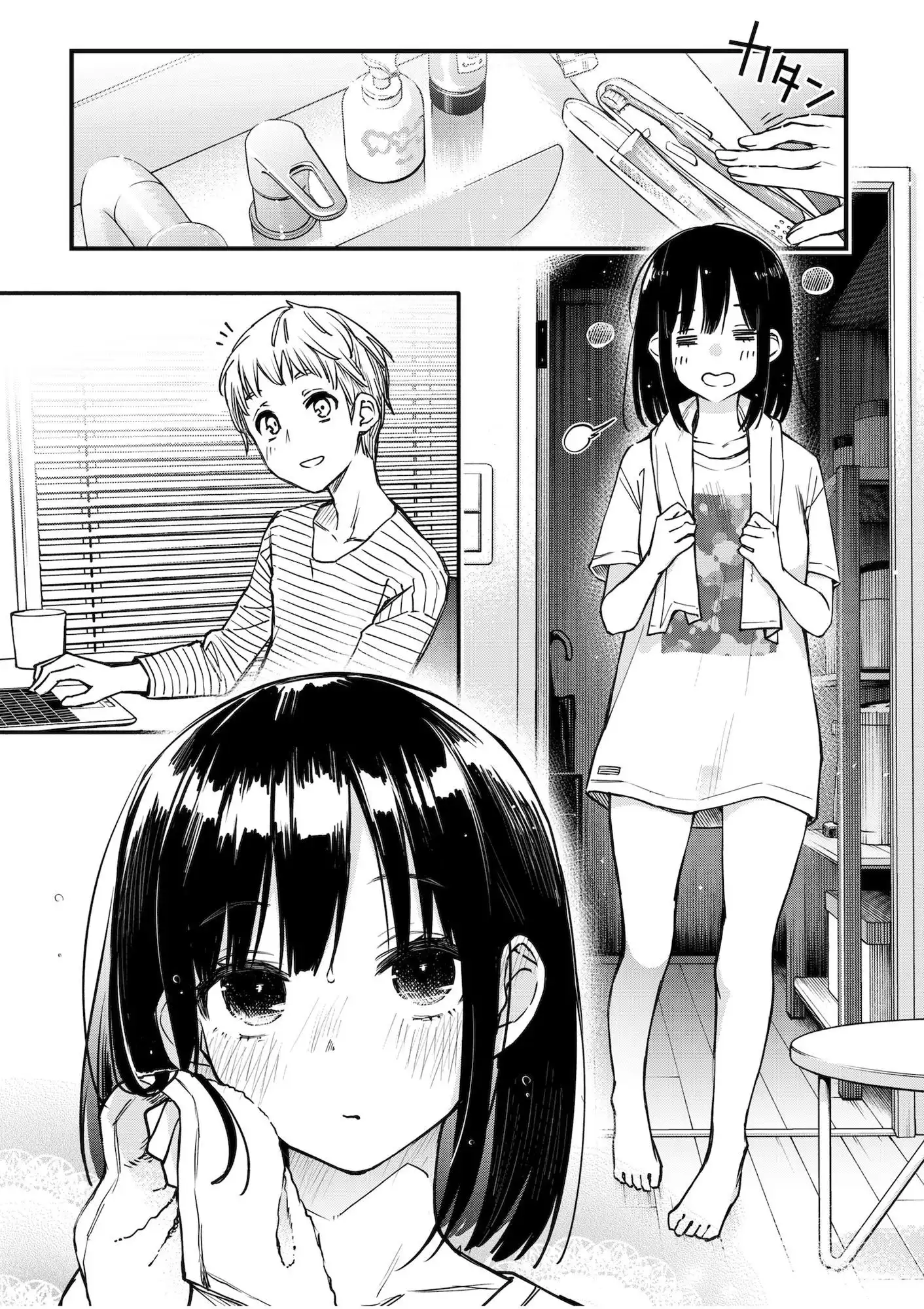 処女が童貞との初体験で目覚めちゃう話3.5 - サンプル1